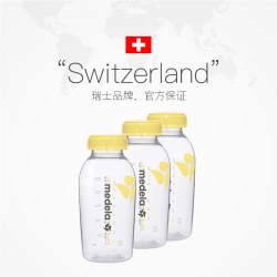 美德乐 新生婴儿宽口径pp奶瓶连吸奶器防摔可冷藏150ml*3