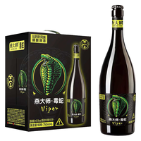 燕大师 13°P毒蛇比利时精酿啤酒 750ml*6瓶