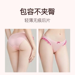 好奇蜜斯 3条98元好奇蜜斯低腰三角女性感蕾丝内裤舒适纯棉抗菌裆2025新款