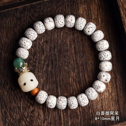 觅梦 阿呆星月菩提子手串女佛珠手链手单圈盘玩文玩生日礼物 白菩提根阿呆
