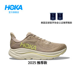 HOKA 新款秋季男款克利夫顿 10运动跑步鞋CLIFTON 10轻量支撑回弹耐磨 亚麻色/岩石灰  2025推荐款 41