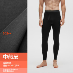 蕉内 热皮502++男女士保暖裤秋裤情侣抗菌发热无痕秋冬抗静电棉裤