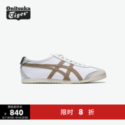 鬼冢虎 Onitsuka Tiger鬼塚虎MEXICO 66™秋季男女款情侣时尚百搭运动休闲鞋 白色 36