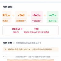 订单截图缩略图