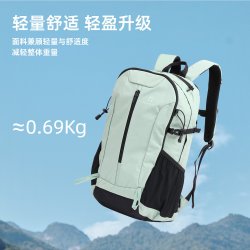 探路者 爬山背包男女双肩包户外徒步轻量化登山包大容量轻便旅行包