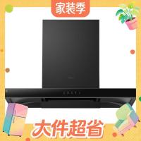 美的 CXW-268-T201 顶吸式吸油烟机欧式顶吸式