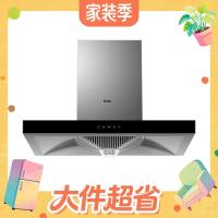 海尔 CXW-219-E900 顶吸式吸油烟机 20风量