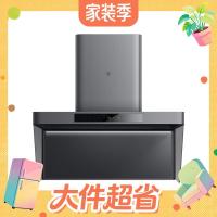 米家 3Pro MJ06A 侧吸式吸油烟机