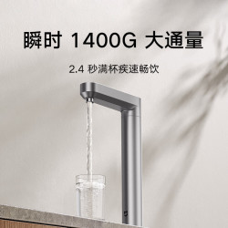 米家 小米净水器2 1200G7年长效RO 母婴直饮水家用厨房台下净水机MR1282-A