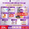 a2 澳洲新西兰a2紫白金婴幼儿配方奶粉3段900g*6罐