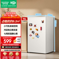 容声 95L家用立式小冷柜