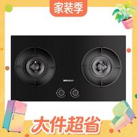 值友专享：帅康 JZT-3B811S 5.2KW大火力 天然气 双灶燃气灶