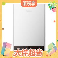 值友专享:美的 JSQ25-H2 恒温节能 13L 天然气 燃气热水器