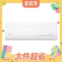 值友专享:华凌 KFR-35GW/N8HE1Pro 新一级能效 壁挂式空调 1.5匹