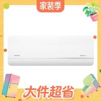 值友专享：华凌 KFR-35GW/N8HE1Pro 新一级能效 壁挂式空调 1.5匹