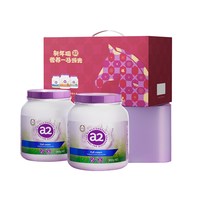 a2 紫吨吨全脂高钙高蛋白奶粉中老年成人全家营养中秋礼盒送礼