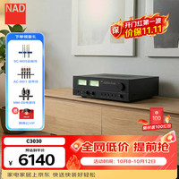 NAD C3030 英国HiFi立体声合并功放机 蓝牙5.0 复古外观