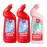 威王 洁厕灵 强力除垢去黄 500g*2+管道疏通+84消毒液 套装