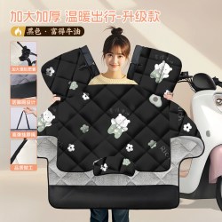 倍想 电瓶电动车卡通挡风被防雨罩防水防寒秋冬四季防风加厚护脖