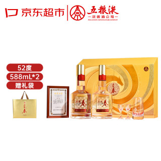 五粮液 五粮春二代 52度浓香型白酒 588ml*2瓶 礼盒装