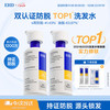 ehd 防脱固发 洗发水  500ml*2
