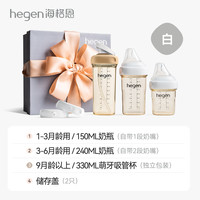 88VIP：hegen 海格恩 PPSU 多功能儿童水壶