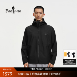 比音勒芬 轻量三防防水透湿连帽夹克 07黑色 L