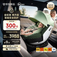 虎贝尔 E360prolite新国标儿童安全座椅汽车0-22岁车载宝宝椅i-Size绿色