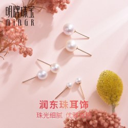 明牌珠宝 18K金珍珠耳钉 玫瑰金润东珠耳饰彩金简约耳插CSH0255