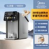 美的 小魔方Plus即热熟水机 电热水瓶