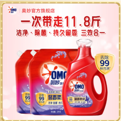 奥妙 全自动3合1薰衣草洗衣液 去除99种污渍洗衣液持久留香补充装 薰衣草香1.9kg瓶+2kg*2袋