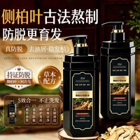 XH防脱防断洗发水500ml
