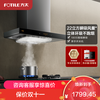 方太 EMC2A单油烟机欧式22m³/min*大风量家用触控式挥手智控立方环