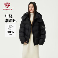 坦博尔 羽绒服女宽松短款小个子秋冬可脱卸帽秋冬运动保暖外套 黑色 XS (155)