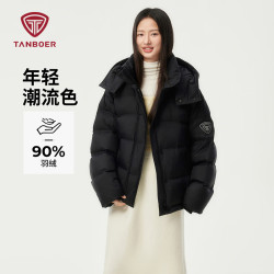 坦博尔 羽绒服女宽松短款小个子秋冬可脱卸帽秋冬运动保暖外套 黑色 XS (155)