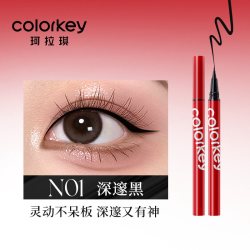珂拉琪 立体精雕 眉笔  03星岩灰 0.07g