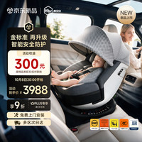 虎贝尔 E360prolite新国标儿童安全座椅汽车0-12岁车载宝宝椅i-Size灰色