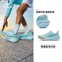 鸿星尔克 闪电5鸿星尔克跑步鞋男秋季耐磨运动鞋减震软底跑鞋轻便网面鞋子
