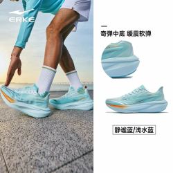 鸿星尔克 闪电5鸿星尔克跑步鞋男秋季耐磨运动鞋减震软底跑鞋轻便网面鞋子