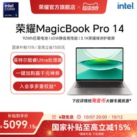 移动端：荣耀 MagicBook Pro 14 二代酷睿Ultra版 14.6英寸 轻薄本