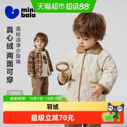 迷你巴拉 巴拉男女童宝宝儿童卡哈特风格羽绒服2026冬