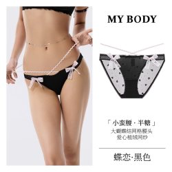 MY BODY 3件169|MYBODY商场同款性感蕾丝内裤女低腰三角