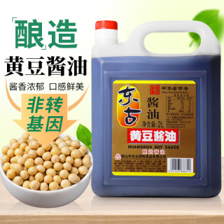 东古 黄豆酱油2L 非转基因原粒黄豆 中华
