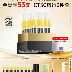 夸迪 舒润稳肌悬油次抛精华液