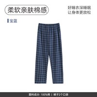 芬腾 睡裤男春秋季纯棉长裤休闲可外穿秋冬舒适大码全棉家居裤单裤