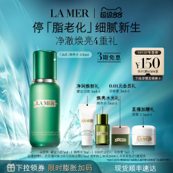 LA MER 平衡修护精萃水 150ml