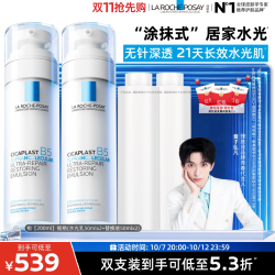 理肤泉 修护 乳液