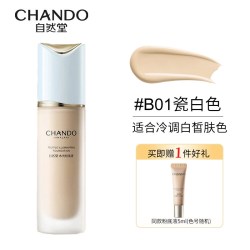 自然堂 柔雾持妆粉底液