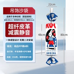跨克不倒翁拳击沙袋立式家用成人儿童散打搏击训练器解压神器沙包