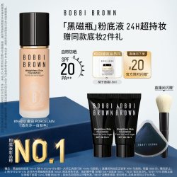 芭比波朗 遮瑕服帖持妆 粉底液